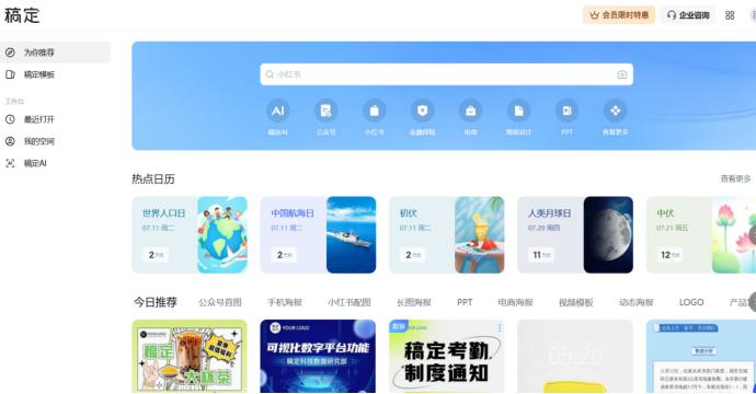 涨薪技巧,简单涨薪干货