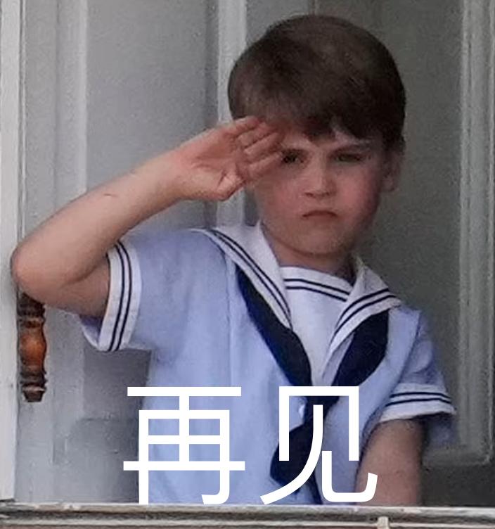 英国女王登基庆典凯特赢很大？纯白穿搭迷人优雅，带萌娃站C位