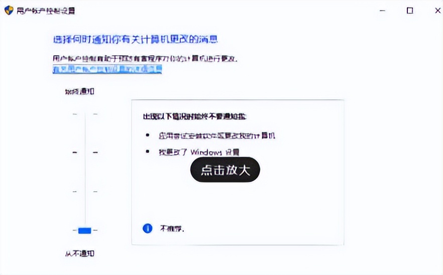 怎样解决win10无法设置显示功能,如何解决win10无法连接到网络