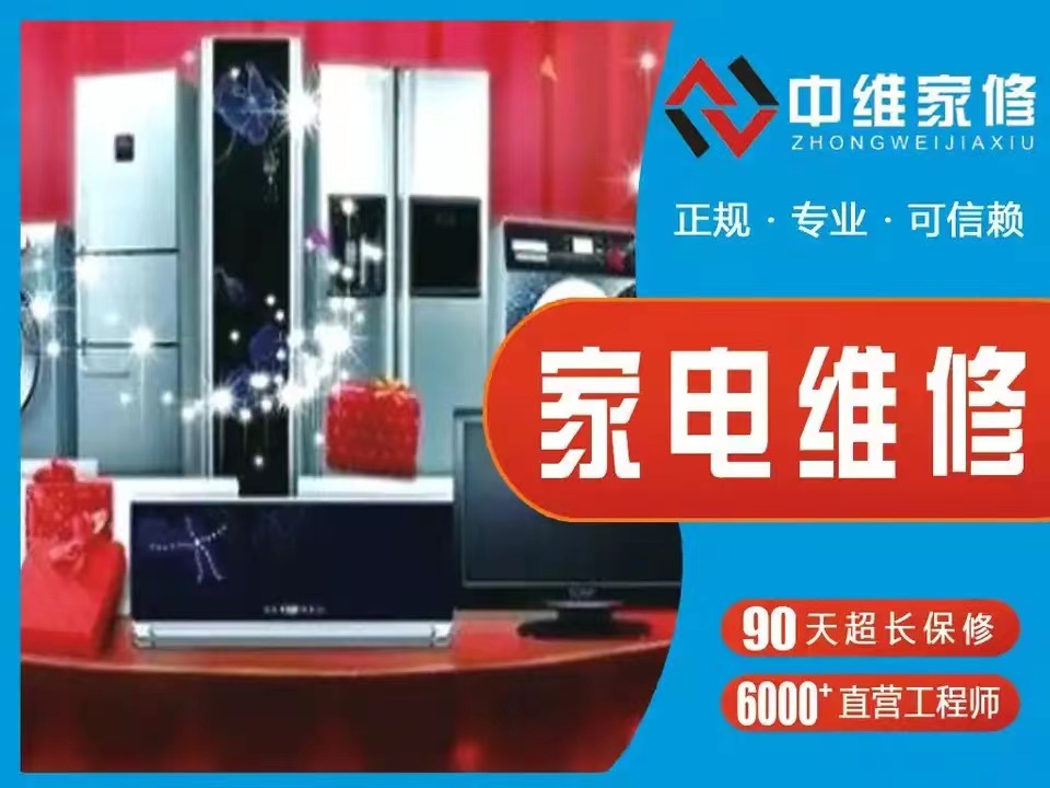 格力空调维修咨询,格力空调维修专题