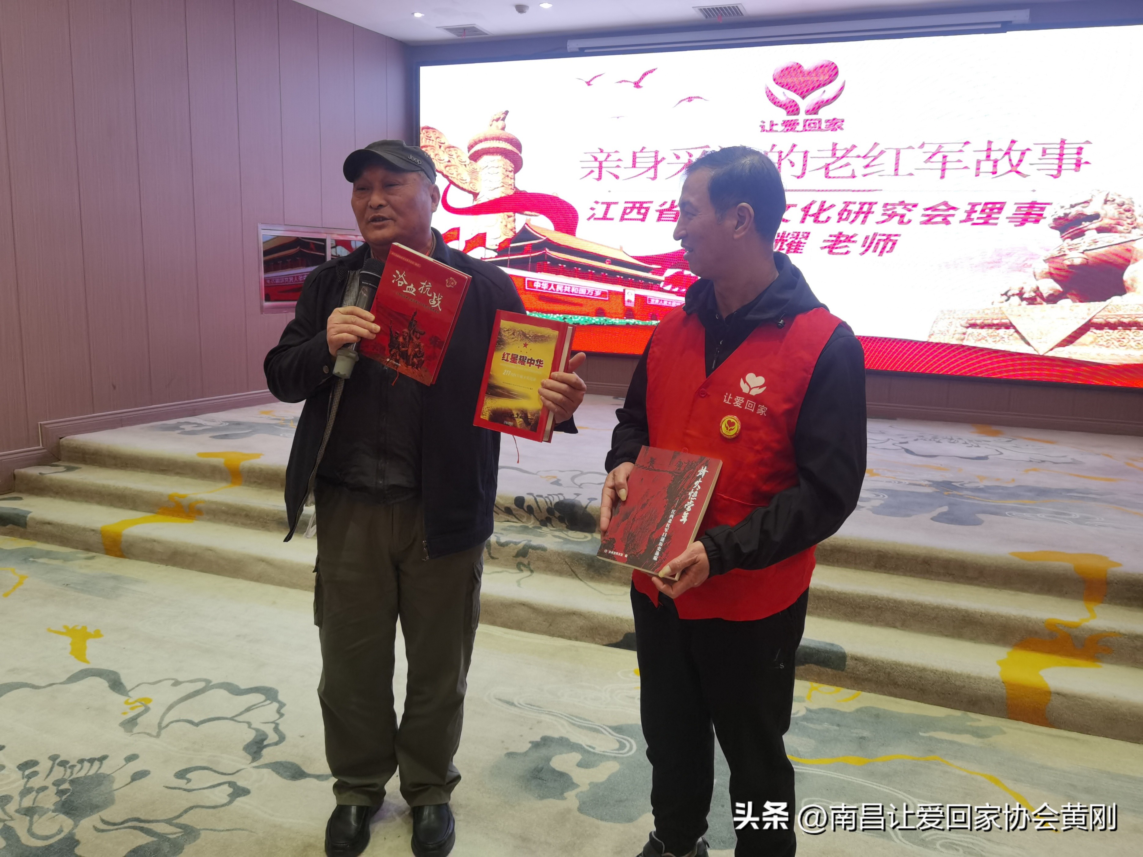 如何弘扬和传承江西红色文化,江西让爱回家