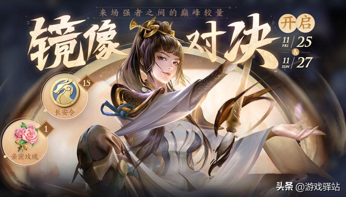 24号更新：神奇女侠官宣绝版，婉儿710新史诗上架，昭君星元返场