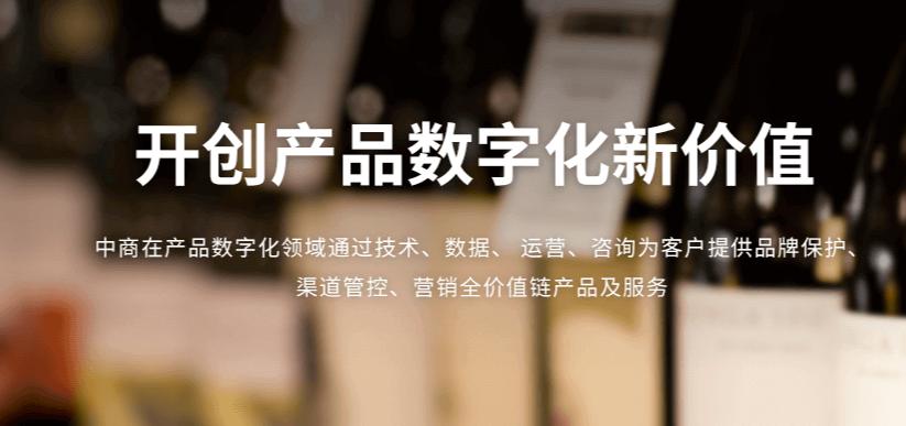 奶粉二维码追溯管理，树立了良好的企业公信力