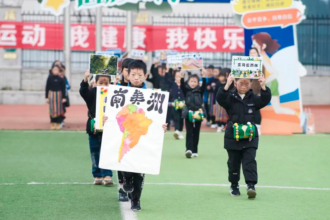 西航港小学文化体育艺术节,西航港小学运动会