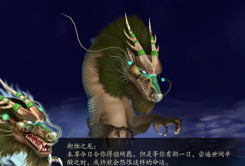 历代仙剑奇侠传最强人物,历代仙剑排名