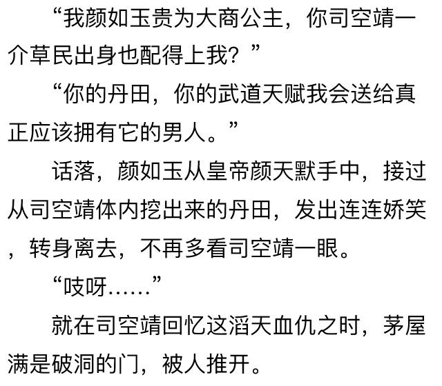 狂兽战神小说全文阅读,狂兽战神全文阅读