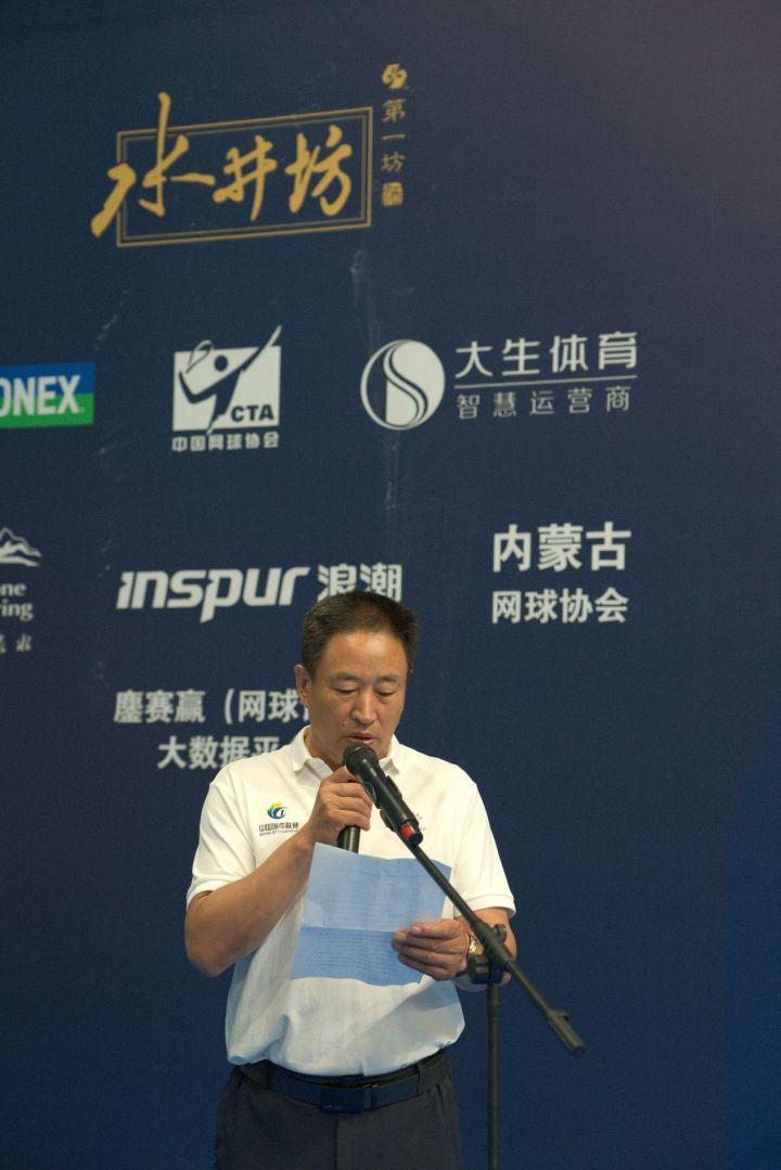 内蒙古网球公开赛直播,2024内蒙古自治区网球锦标赛