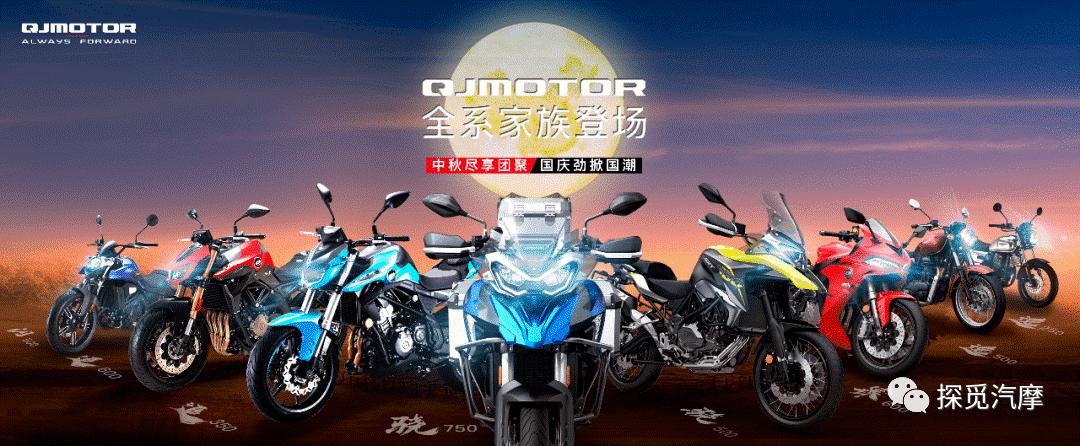 派方机车星舰3,派方星舰3x