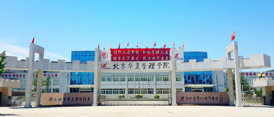 商界评论封面人物｜姜岚昕：复利的力量