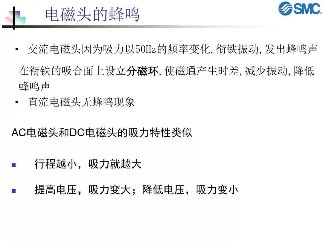 比例电磁阀工作原理,电磁阀的结构和原理是什么