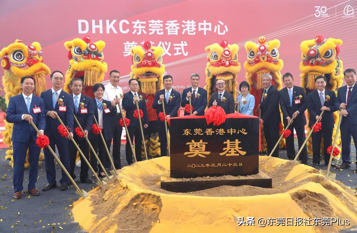 东莞香港国际空港中心打造,东莞香港中心规划