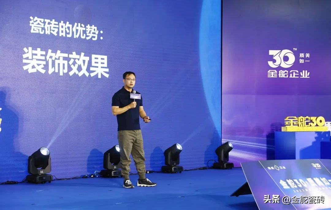 金舵陶瓷2024,金舵瓷砖30周年