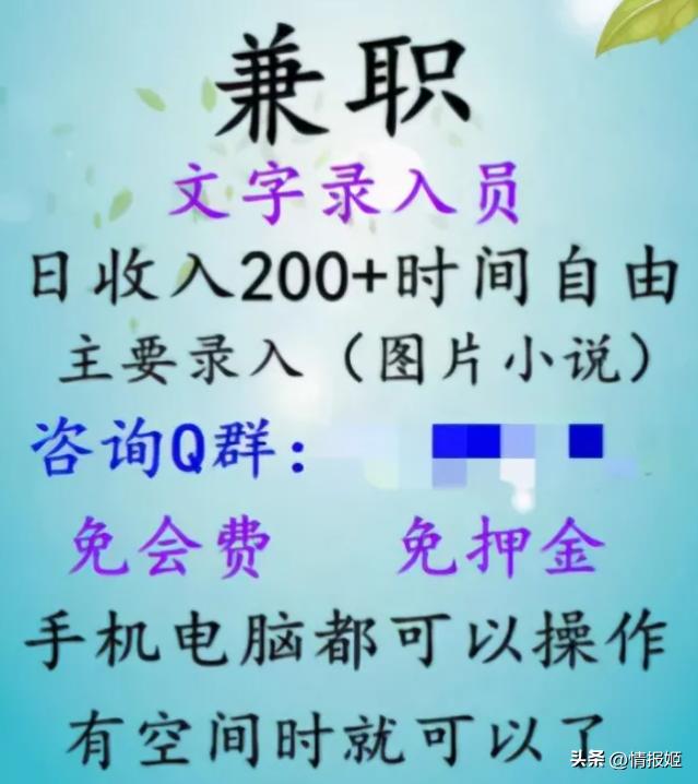我*底卧***子骗**直播间，看*子骗**怎么靠ChatGPT怒割韭菜