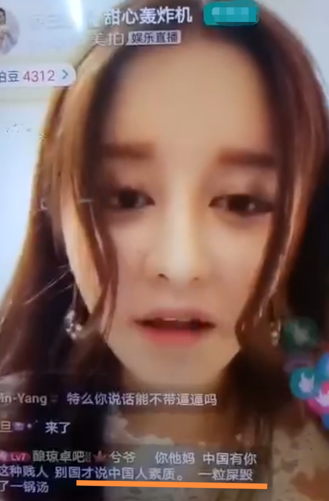 上海女网红直播间叫嚣：有钱就是大爷，老子有钱就把你扔进黄浦江