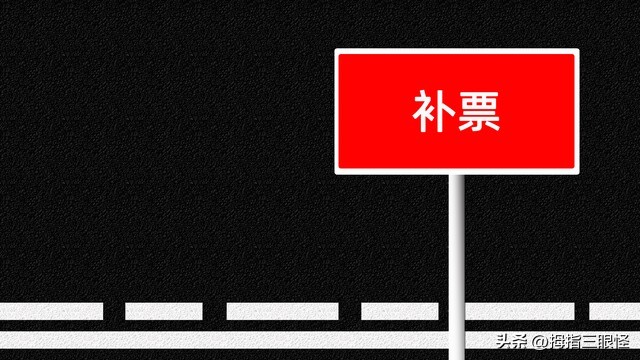 买不到票怎么办,手机上买不到票