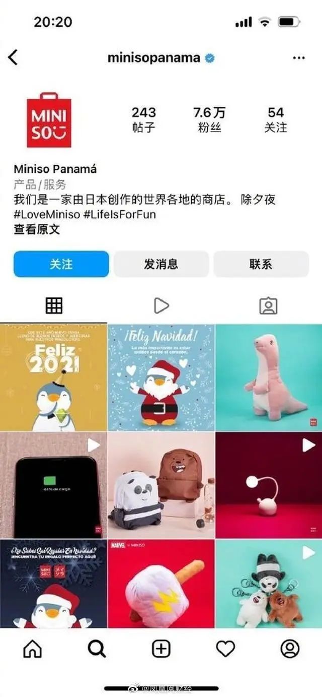 名创优品说旗袍是真的吗,名创优品旗袍惹争议