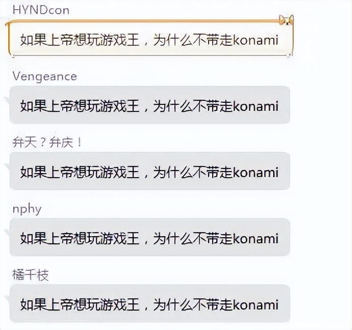 高桥和希靠游戏王赚了多少钱,高桥和希为什么不参加游戏王了