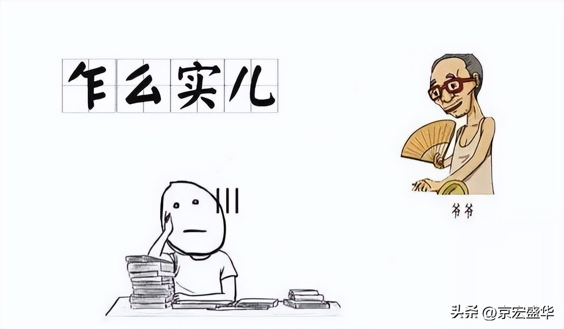 北京话的精髓30个字,北京老土话三个字