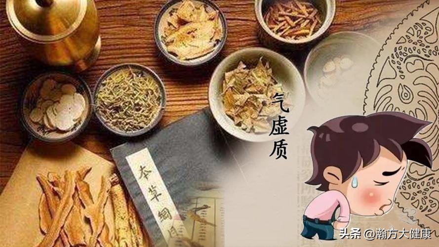 气虚是什么样的症状,气虚的症状表现有哪些该如何补