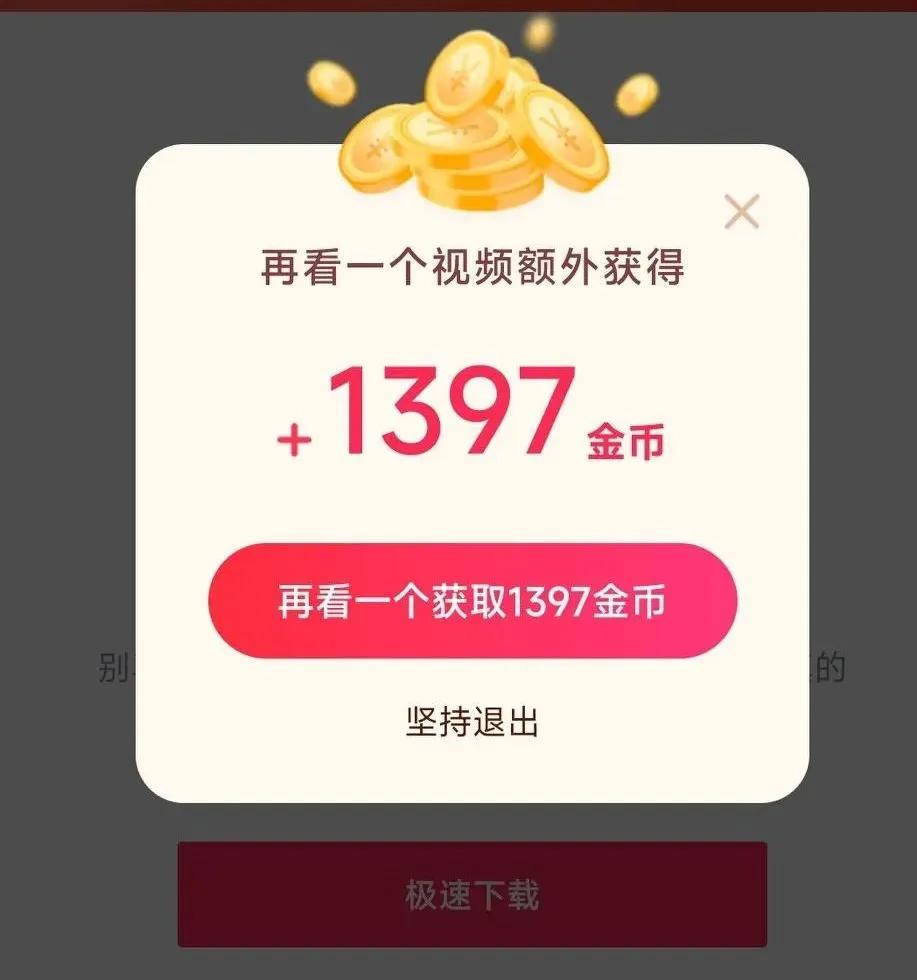 如何在十分钟赚1000金币的方法,如何快速赚200金币教程