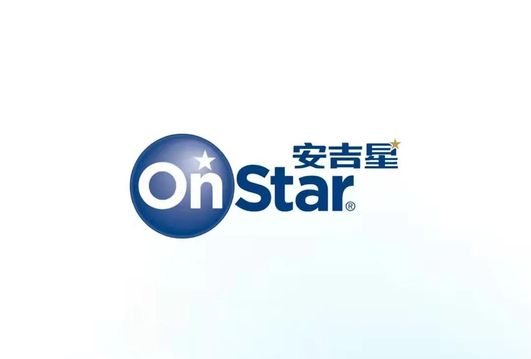 安吉星app使用方法和设置,安吉星app显示一切正常