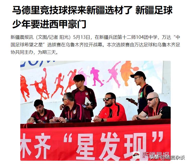 婊戝ぉ涓嬩箣澶хń,u20鍚嶅崟鏂扮枂鐞冨憳