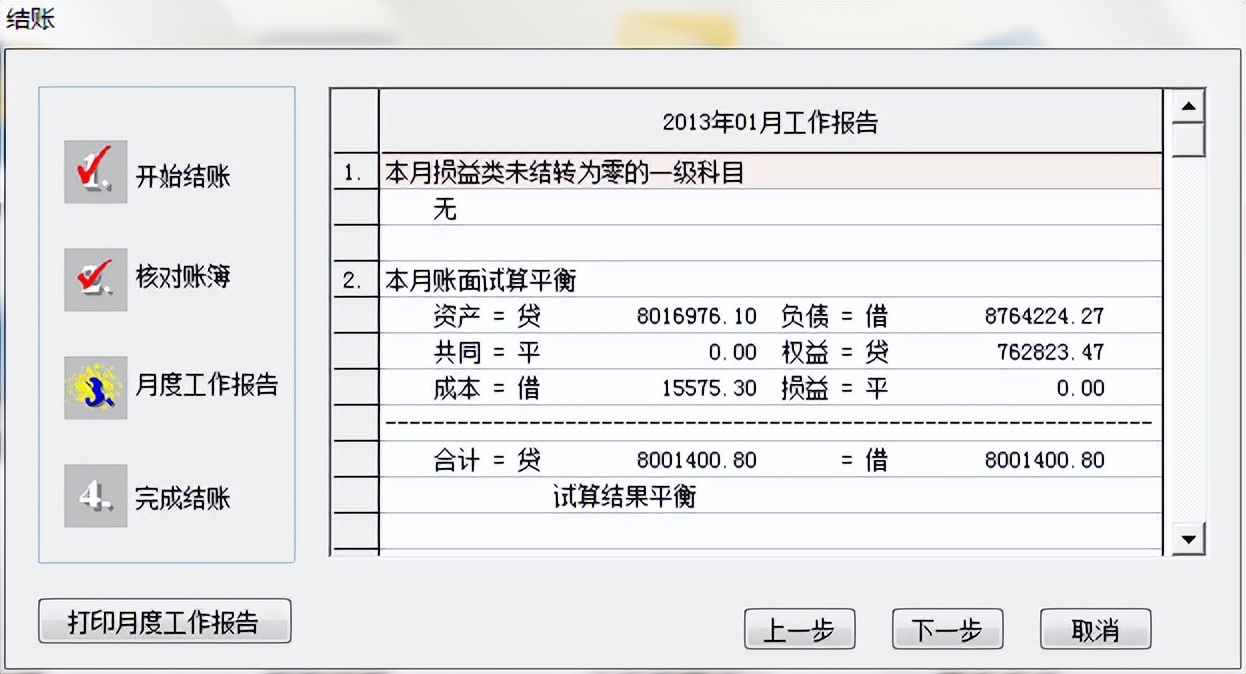鐢ㄥ弸t6寤鸿处娴佺▼璇︾粏姝ラ,鐢ㄥ弸t6瑙嗛鏁欑▼鍏ㄥ