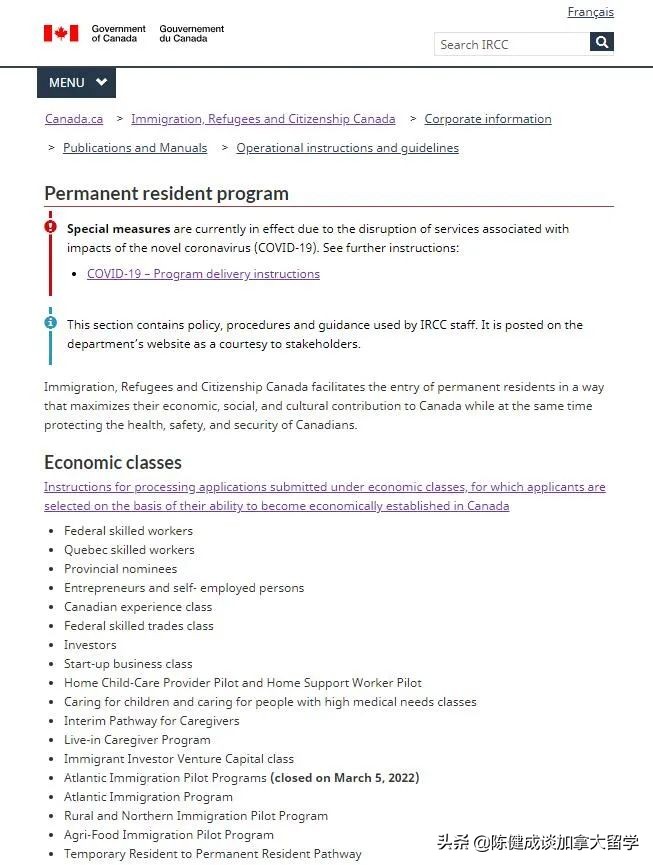 持有加拿大永久居留权入籍容易吗,加拿大永久居留权与入籍的区别