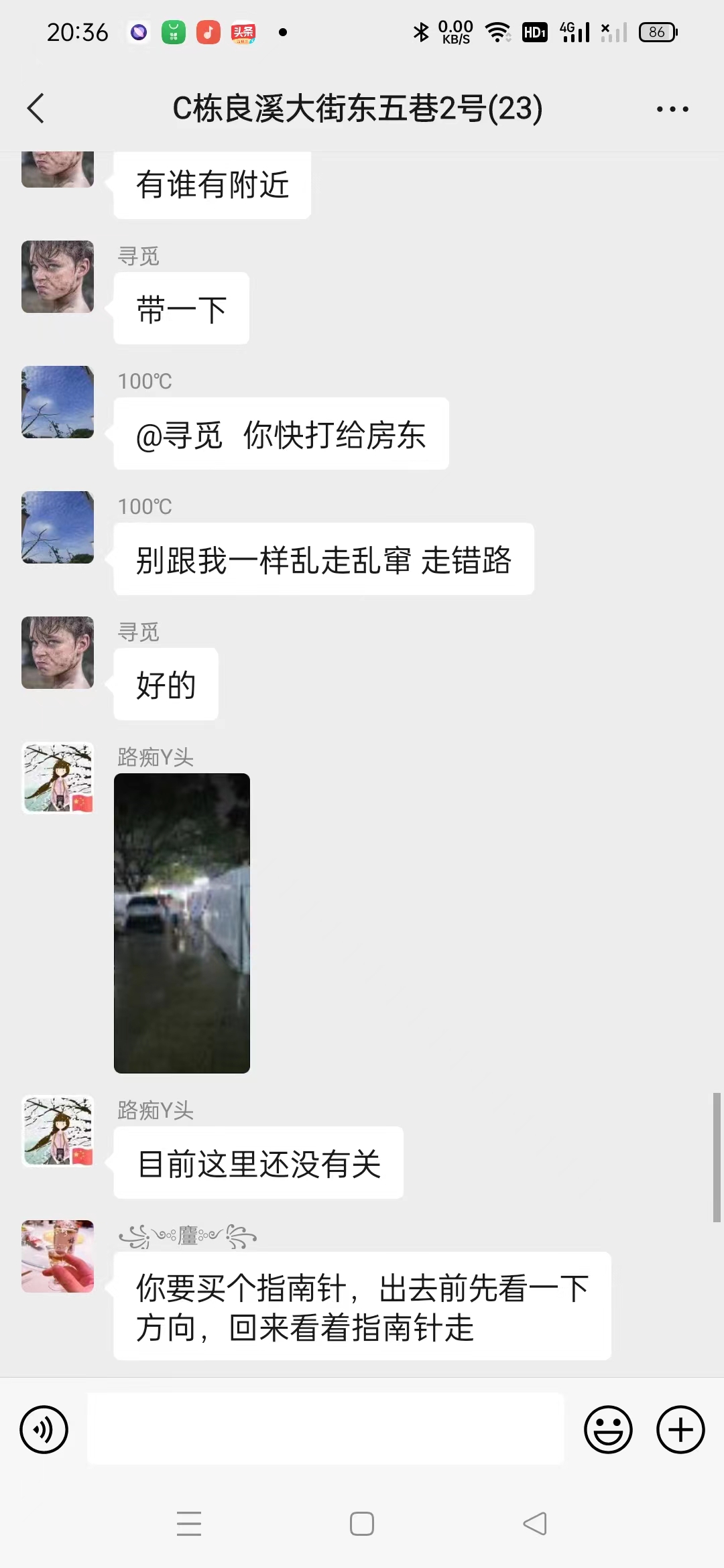 走着走着找不到回家的路该怎么办,迷路了找不到路咋办