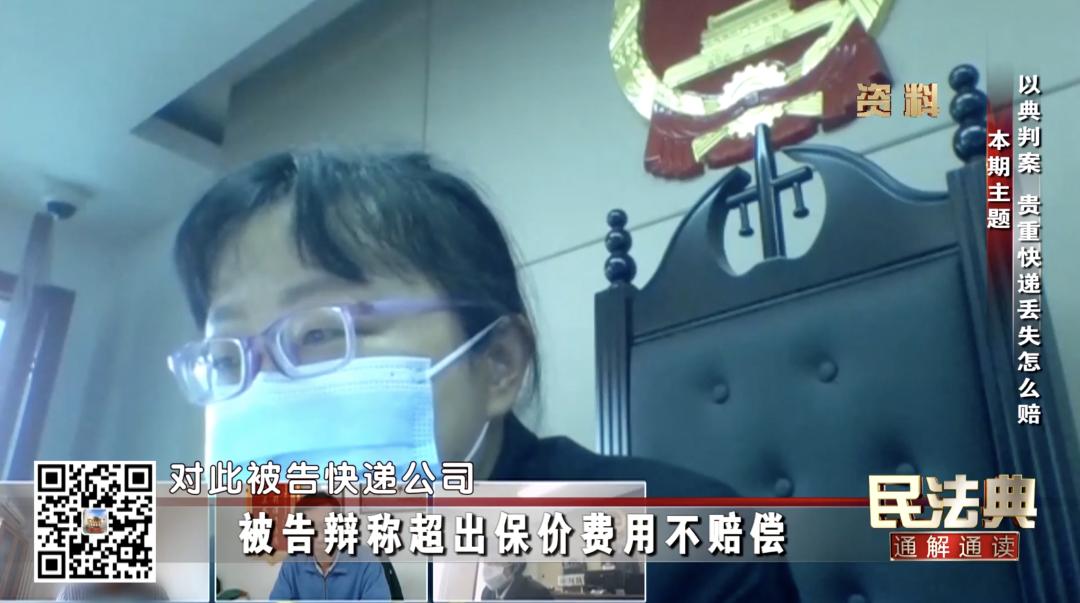 贵重快递丢件怎么赔偿,贵重快递损毁如何要求全额赔偿