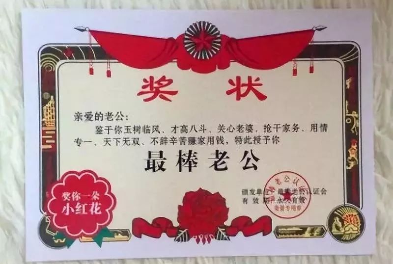 有个有担当的老公真的很重要,一个有责任有担当的男人很吸引人