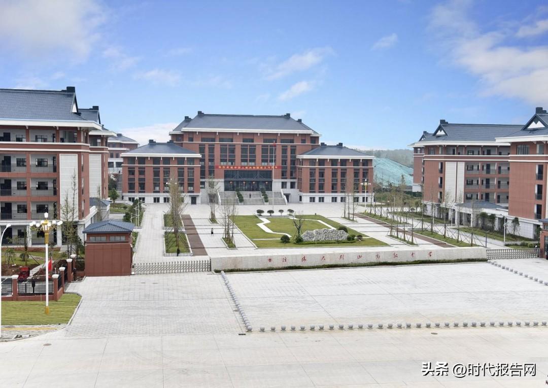 信阳新时代高级中学,信阳大别山高级中学开学