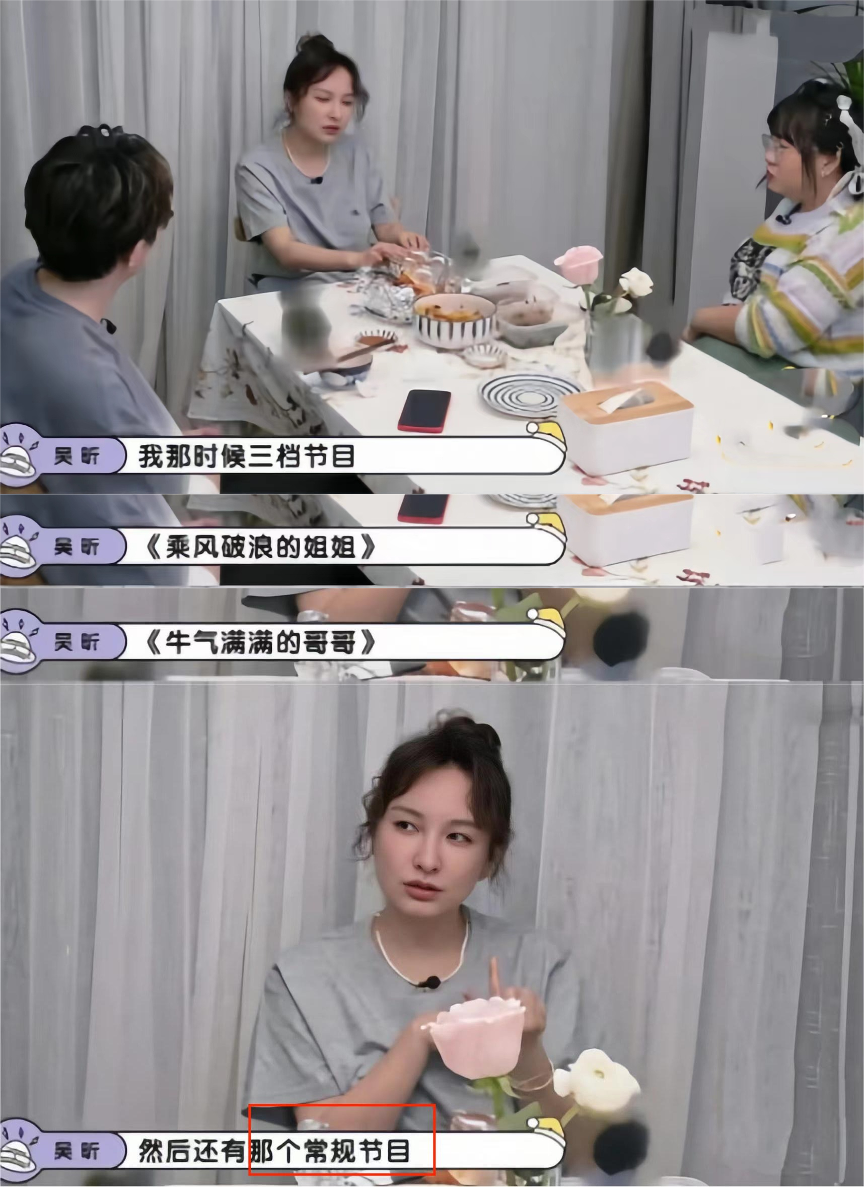 停播综艺什么原因,快本2017年多期被停播