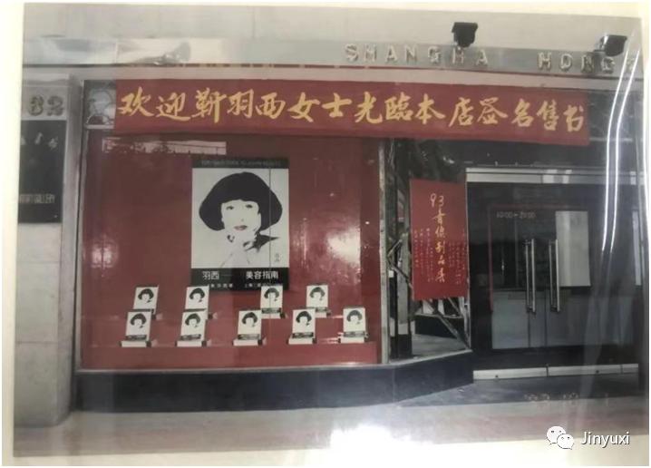 时隔三十年，我重回三联书店