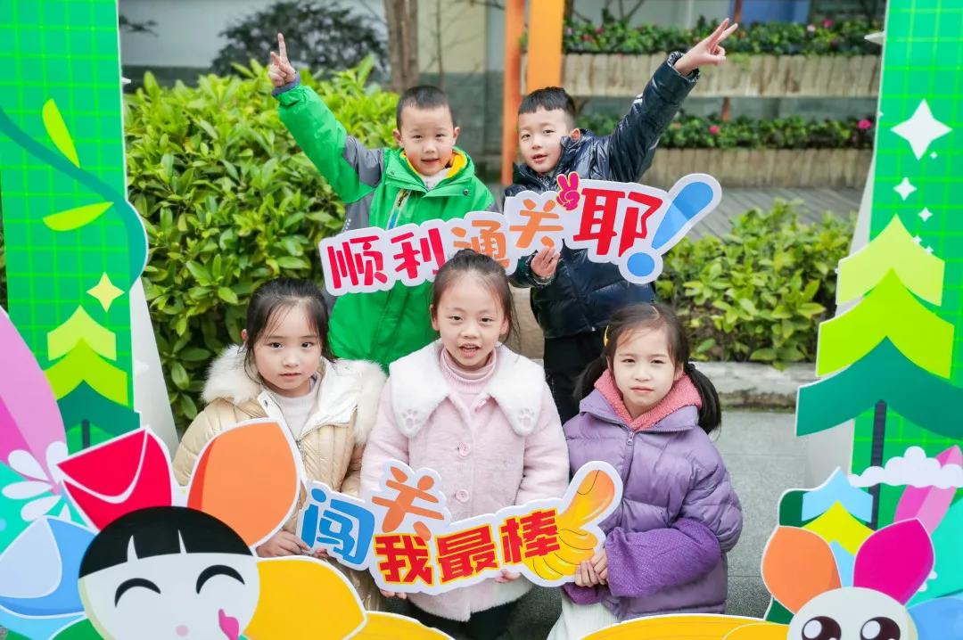 迎春小学二年三班,迎春小学2021届1班