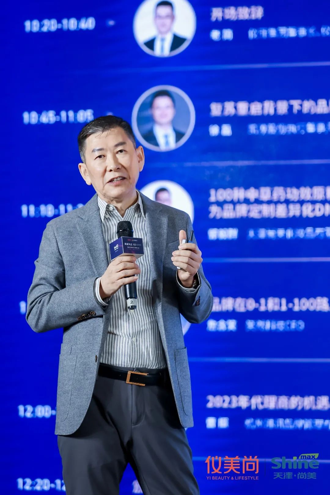 今天，优秀新锐代理商都汇聚在这里！