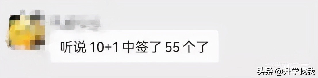 重庆中等生小升初推荐,重庆小升初复习资料推荐第一名