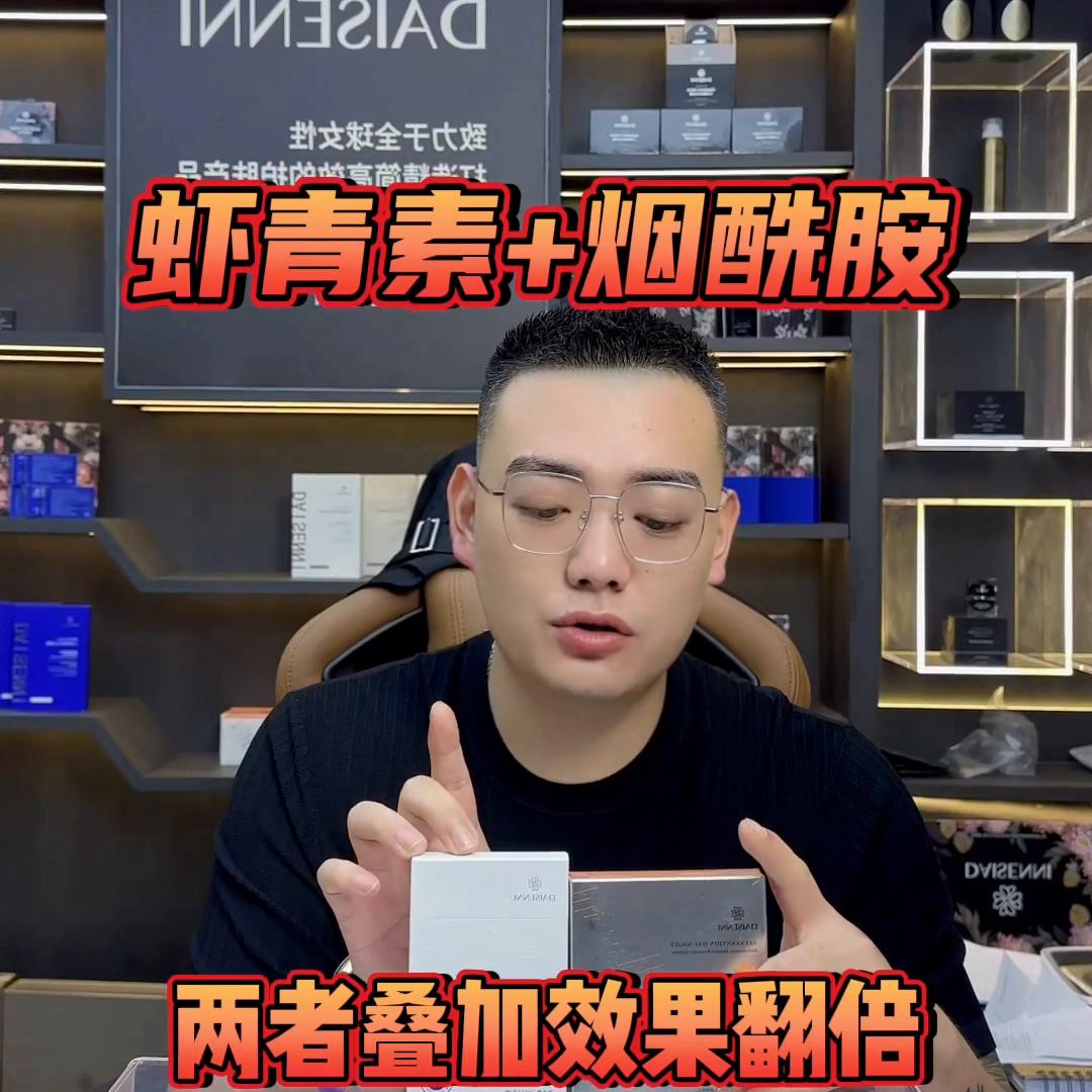 黛森妮护肤品身体乳,黛森妮护肤品是正品吗怎么样