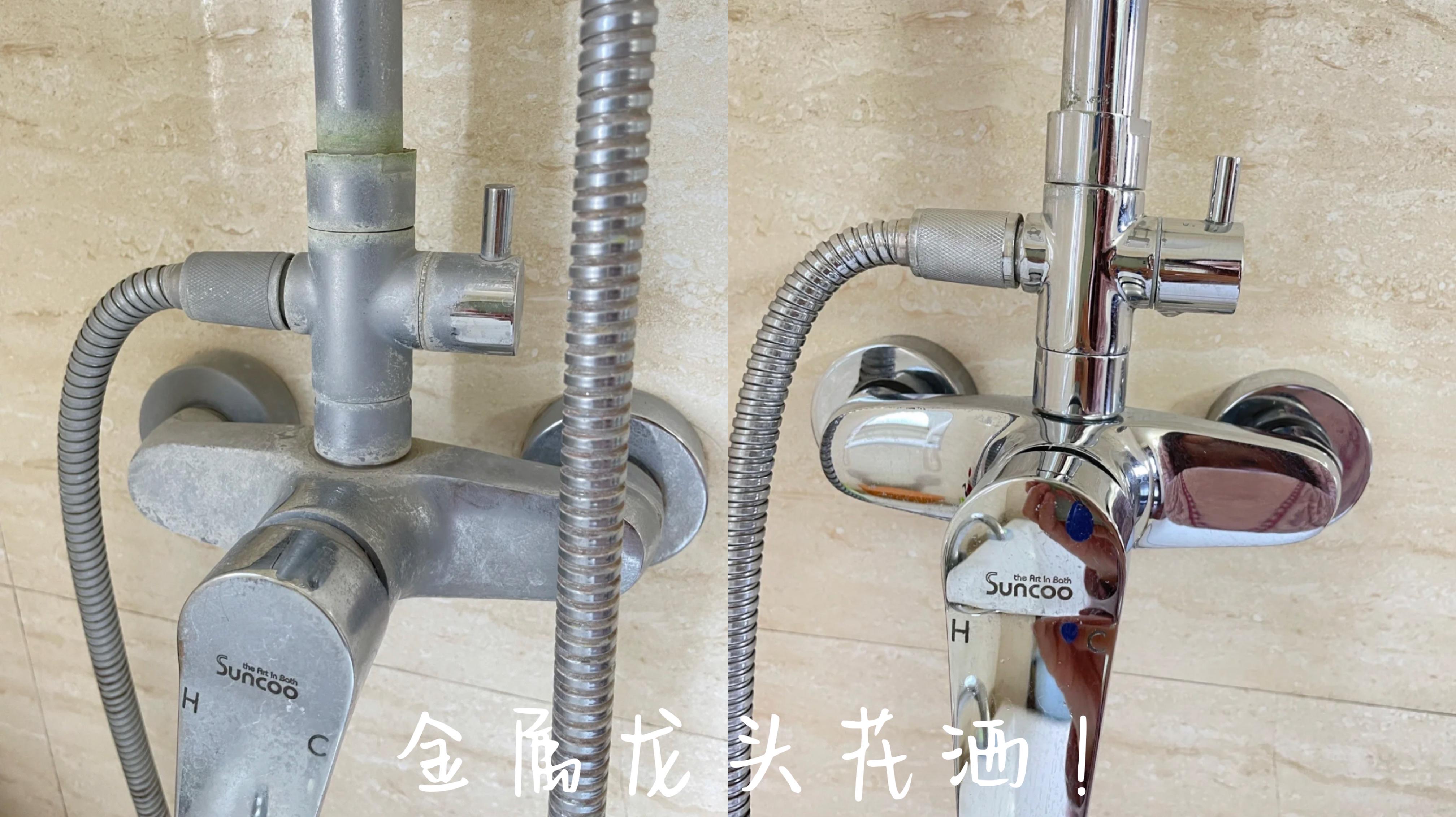 家里水垢去除方法,家里水垢严重怎么解决呢