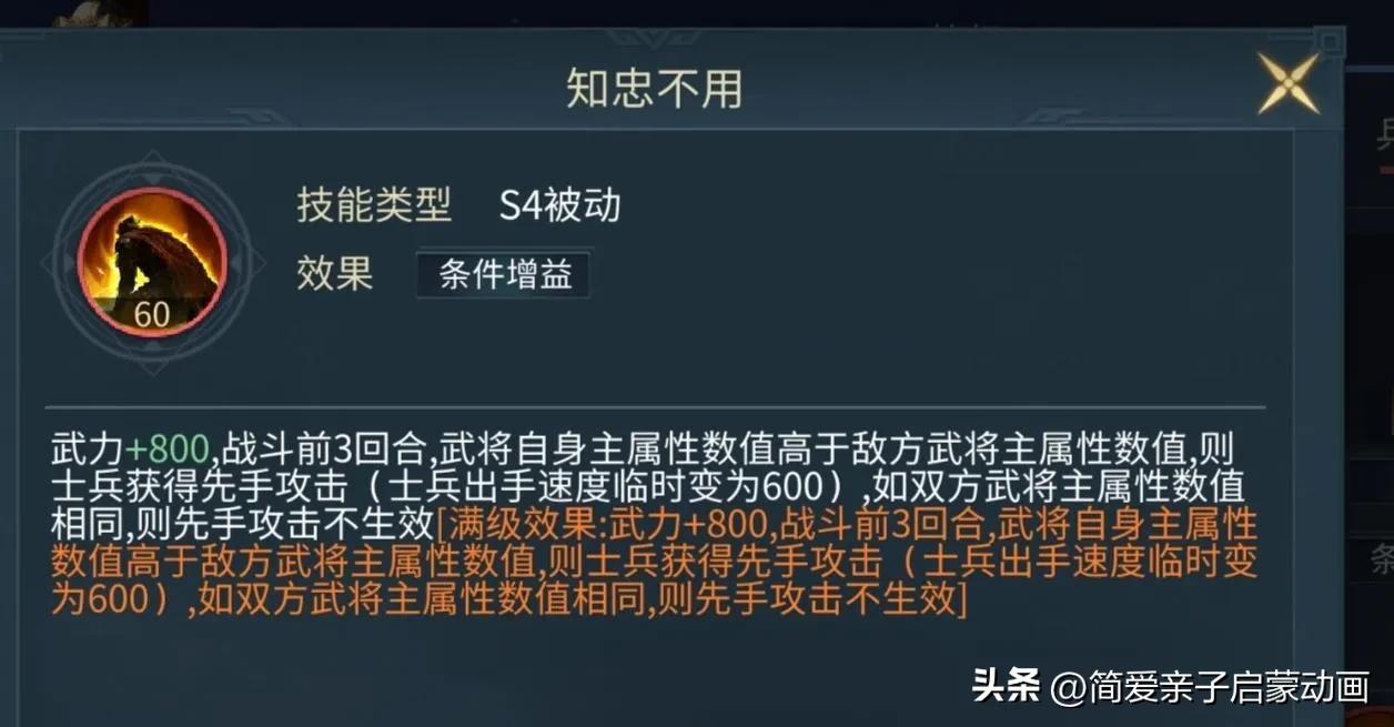 三国城防战攻略最佳武将,三国连环战限时武将活动顺序