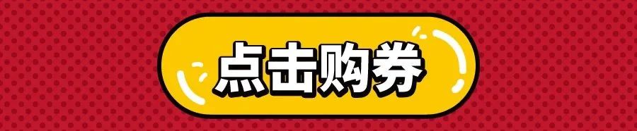 必胜客牛排39.9优惠券,必胜客披萨牛排39.9任选一份