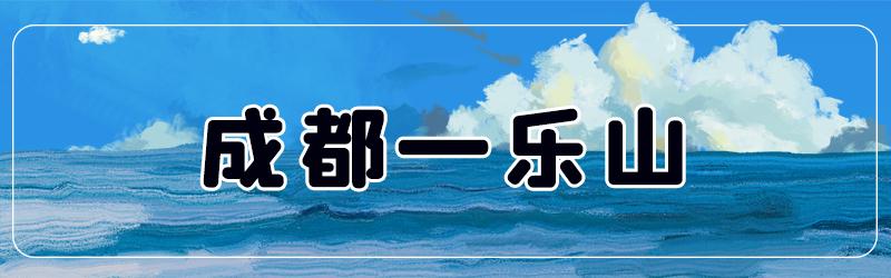 成都5小时高铁可以到哪些地方,成都出发高铁动车直达
