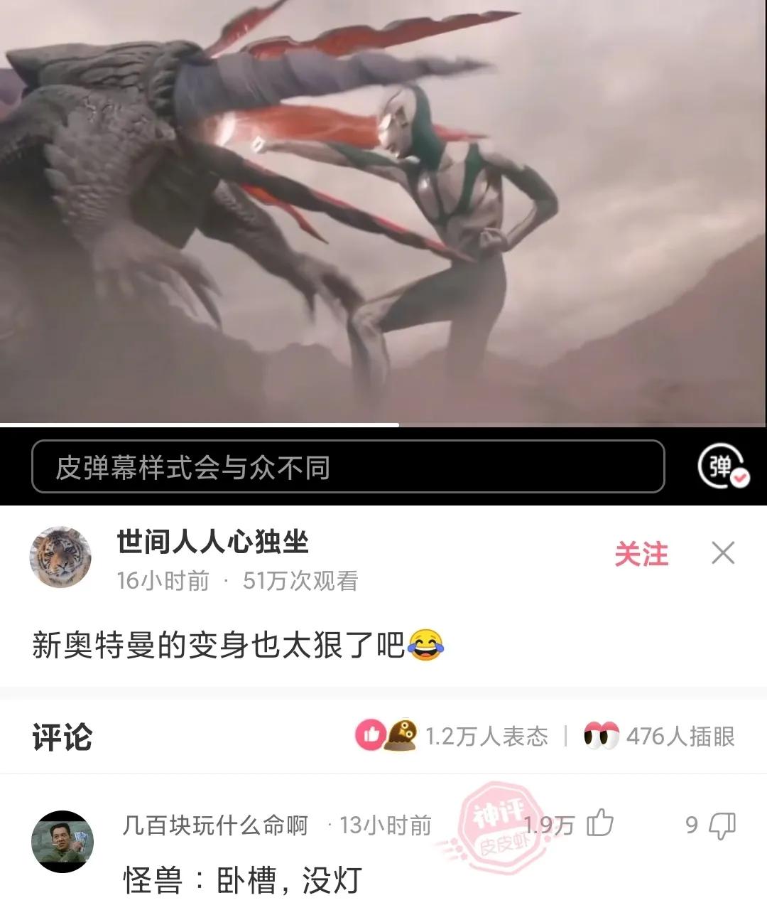 神回复每天坚持锻炼还是瘦不下去,神回复不用节食又能减肥