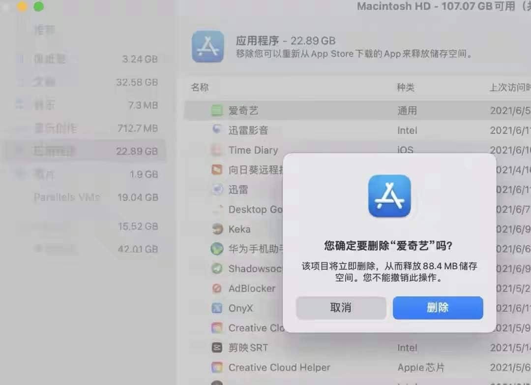 macbookair卡顿怎么办,苹果macmini卡顿怎么解决呢