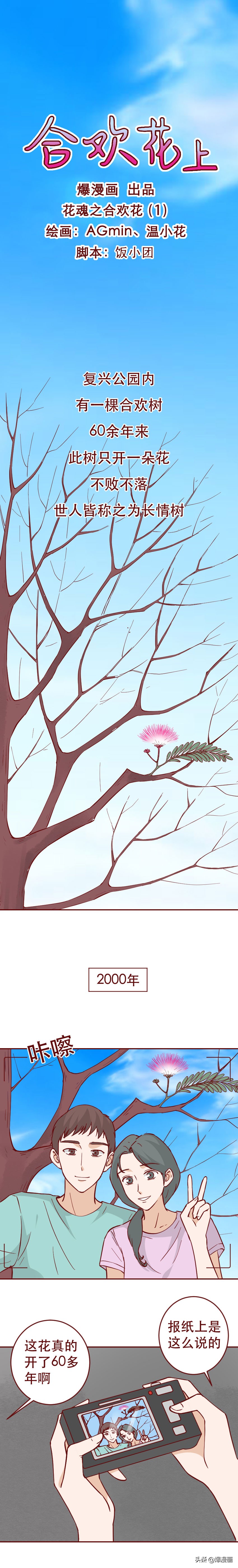 和富家女恋爱完整版,爱上富家女酿成悲剧生死相恋10年