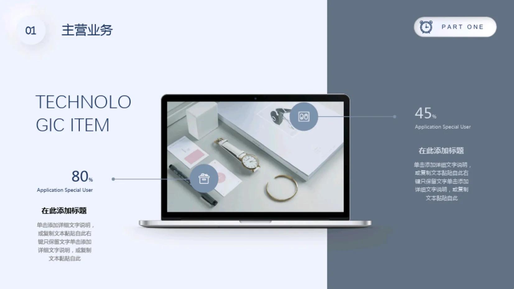 项目融资计划书案例,融资项目商业计划书