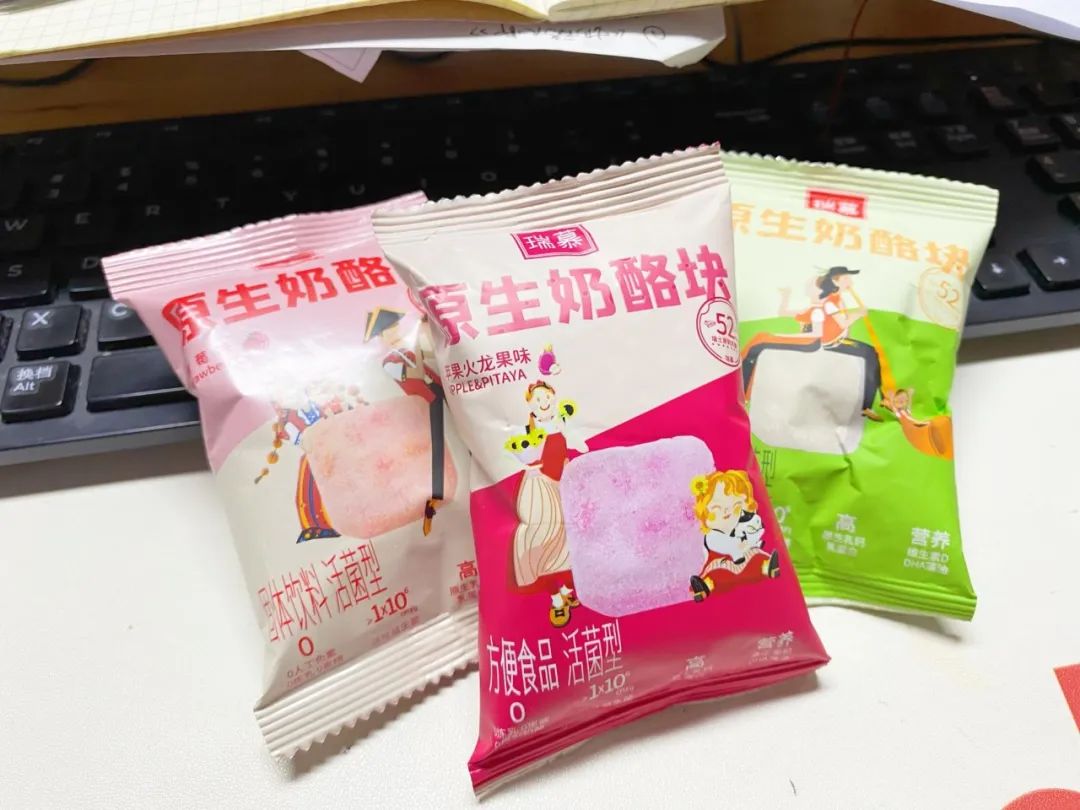 奶酪评测,12款奶酪的超深度评测