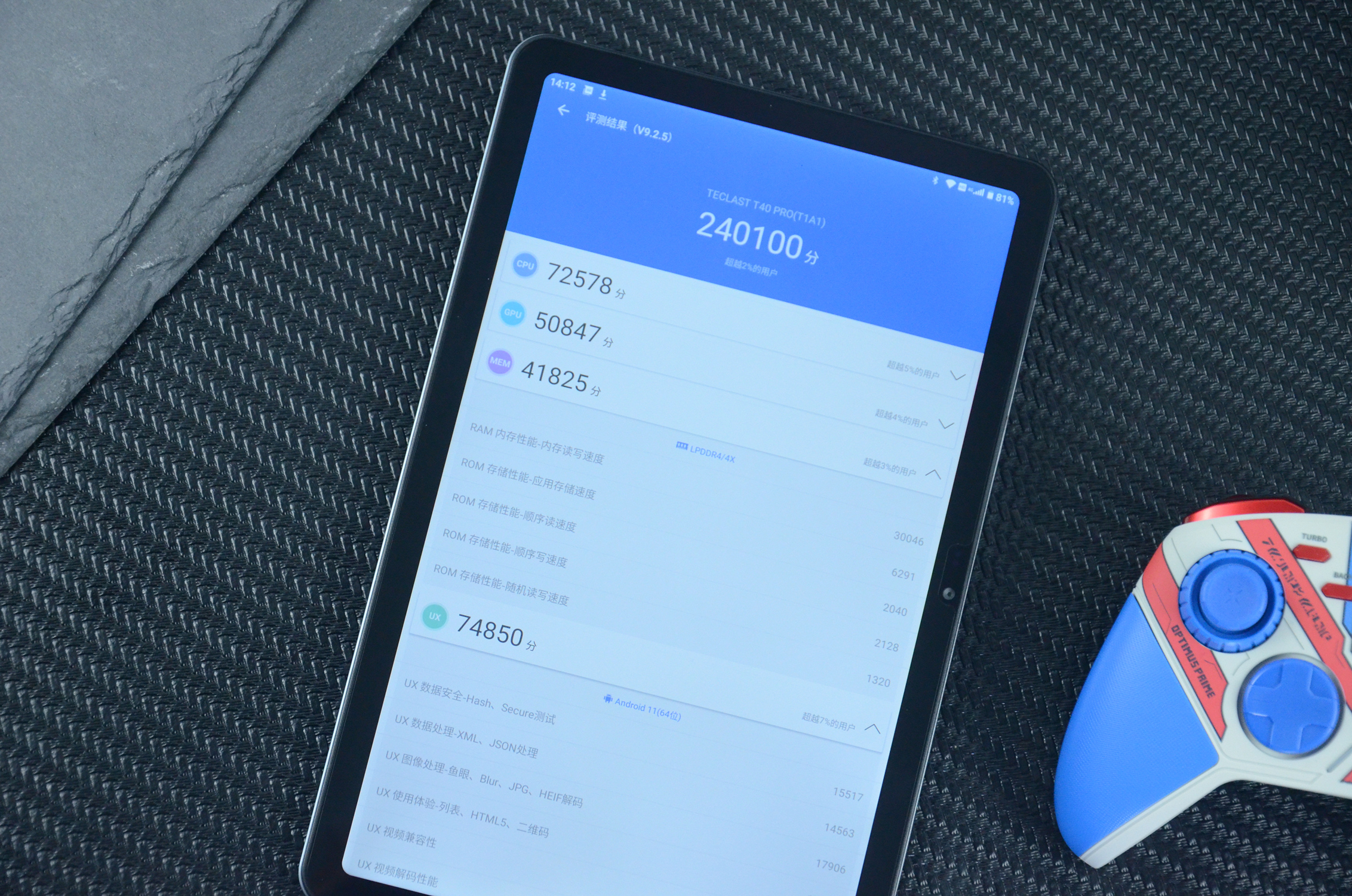 台电t40plus与台电t40pro的差别,台电t40平板电脑怎么样