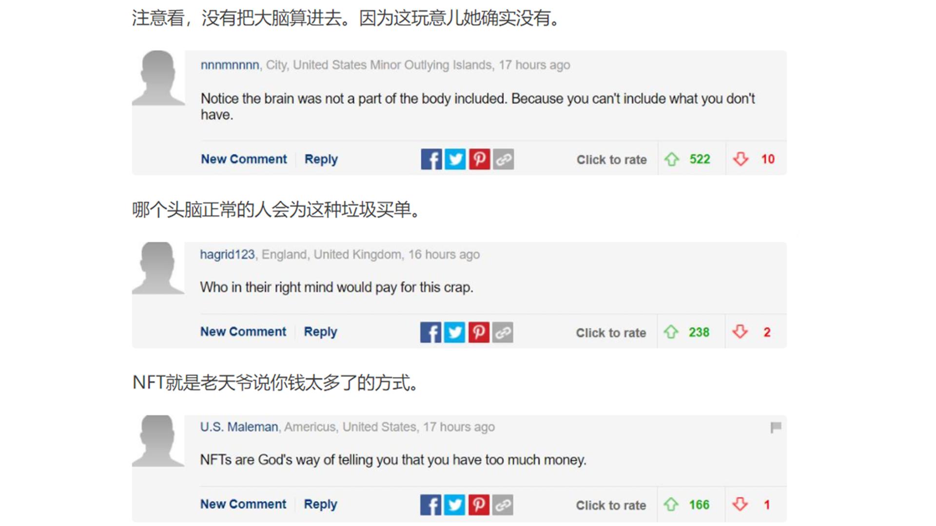 波兰流行女歌手，将身体3D扫描制成NFT数字，公开拍卖：最高64万