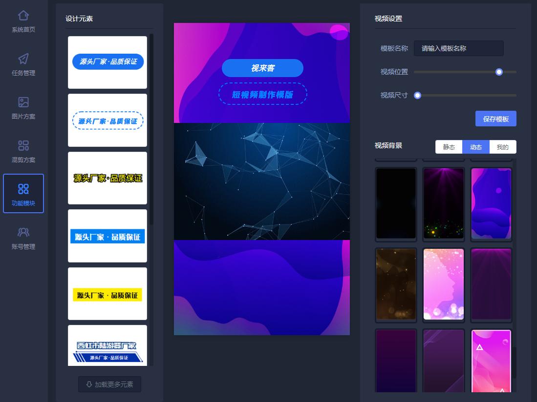 超越传统，ai视频生成工具助您一键生成令人惊叹的原创视频！